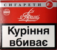 (35 грн. пачка) МРЦ. Сигареты 