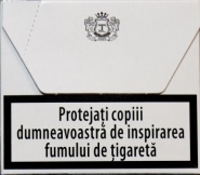 (32 грн. пачка) 